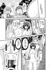 Page 14: 013.jpg | 寝取られ露出少女3 | View Page!