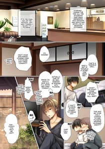 Page 3: 002.jpg | ネトラレ修学旅行 | View Page!