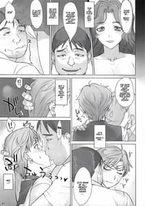 Page 8: 007.jpg | ネトラレウラヌス | View Page!