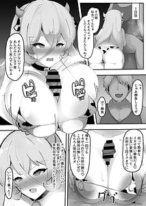 Page 14: 013.jpg | ネトラレウィッチ | View Page!