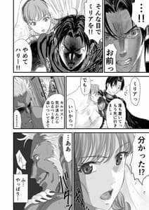Page 7: 006.jpg | ネトラレ勇者の行末 | View Page!
