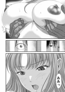 Page 13: 012.jpg | ネトラレ勇者の行末 | View Page!