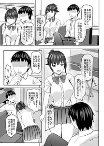 Page 10: 009.jpg | 寝取られjk幼馴染水泳部 | View Page!