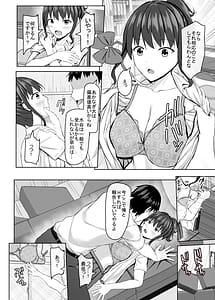 Page 11: 010.jpg | 寝取られjk幼馴染水泳部 | View Page!