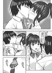 Page 7: 006.jpg | 寝取られjk幼馴染水泳部2 | View Page!