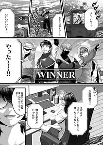 Page 4: 003.jpg | ネトラレ×オフパコ | View Page!