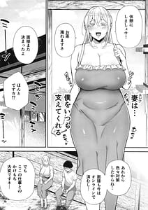 Page 3: 002.jpg | 寝取られた爆乳ブロンド妻エレナ 2上 | View Page!