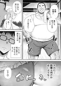 Page 5: 004.jpg | 寝取られた爆乳ブロンド妻エレナ 2上 | View Page!