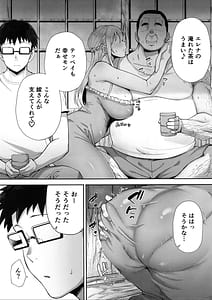 Page 6: 005.jpg | 寝取られた爆乳ブロンド妻エレナ 2上 | View Page!