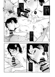 Page 10: 009.jpg | 寝取られた人妻と寝取られる人妻4 | View Page!
