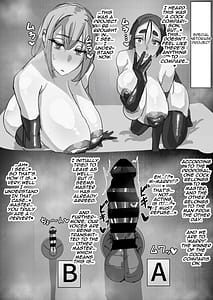 Page 12: 011.jpg | 寝取らせ甘オナサポカルデア1 | View Page!