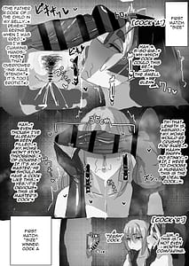 Page 13: 012.jpg | 寝取らせ甘オナサポカルデア1 | View Page!