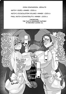 Page 16: 015.jpg | 寝取らせ甘オナサポカルデア1 | View Page!