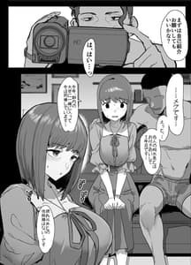 Page 4: 003.jpg | ネトラセクラブ | View Page!