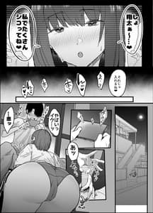 Page 11: 010.jpg | ネトラセクラブ | View Page!