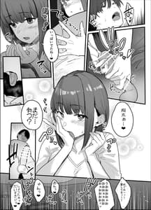 Page 13: 012.jpg | ネトラセクラブ | View Page!