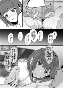 Page 15: 014.jpg | ネトラセクラブ | View Page!