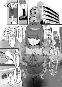 Page 16: 015.jpg | ネトラセクラブ | View Page!