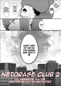 Page 5: 004.jpg | ネトラセクラブ2アナル舐めの天才とフェラチオの天才 | View Page!