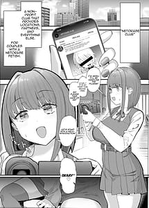 Page 6: 005.jpg | ネトラセクラブ2アナル舐めの天才とフェラチオの天才 | View Page!