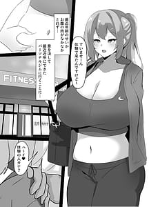 Page 3: 002.jpg | 寝取られパーソナルジム | View Page!
