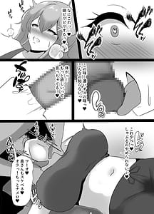 Page 9: 008.jpg | 寝取られパーソナルジム | View Page!