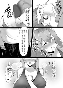 Page 10: 009.jpg | 寝取られパーソナルジム | View Page!