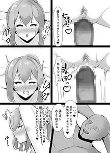 Page 12: 011.jpg | 寝取られパーソナルジム | View Page!