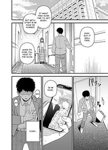 Page 5: 004.jpg | 寝取らせトライアル ボクのために寝る彼女 | View Page!