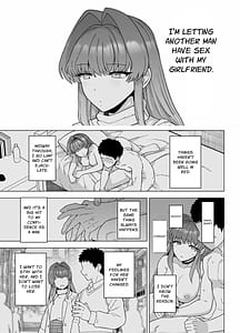 Page 6: 005.jpg | 寝取らせトライアル ボクのために寝る彼女 | View Page!