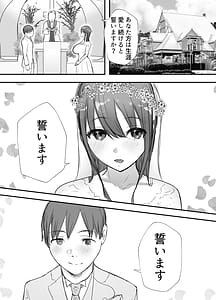 Page 3: 002.jpg | 寝取らせの後悔って遅いみたいよ3 | View Page!