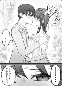 Page 4: 003.jpg | 寝取らせの後悔って遅いみたいよ3 | View Page!