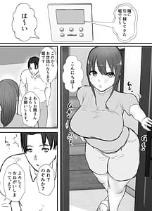 Page 7: 006.jpg | 寝取らせの後悔って遅いみたいよ3 | View Page!
