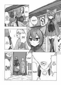 Page 2: 001.jpg | ねとり蛮奇の精通サポート | View Page!