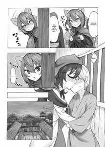 Page 3: 002.jpg | ねとり蛮奇の精通サポート | View Page!