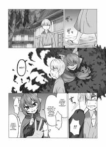 Page 4: 003.jpg | ねとり蛮奇の精通サポート | View Page!