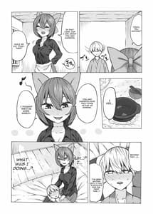 Page 6: 005.jpg | ねとり蛮奇の精通サポート | View Page!