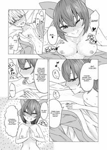 Page 10: 009.jpg | ねとり蛮奇の精通サポート | View Page!