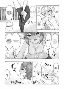 Page 11: 010.jpg | ねとり蛮奇の精通サポート | View Page!