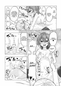 Page 13: 012.jpg | ねとり蛮奇の精通サポート | View Page!