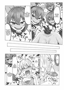 Page 16: 015.jpg | ねとり蛮奇の精通サポート | View Page!