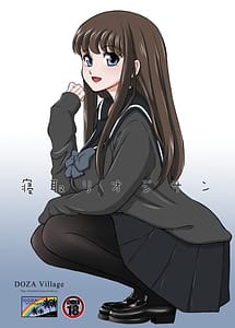 Cover / Netori Ojisan Seijun-ha Joshikousei Tobe Miho Hen / 寢取りオジサン~清純派女子◯生 戸部美帆編~ | View Image!