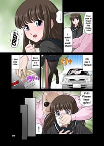 Sample Image 0 / Netori Ojisan Seijun-ha Joshikousei Tobe Miho Hen / 寢取りオジサン~清純派女子◯生 戸部美帆編~ | View Image!