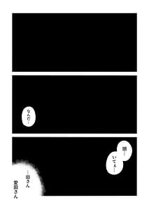 Page 13: 012.jpg | 寝取り男をメスにする | View Page!