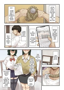 Page 3: 002.jpg | ネトリ真理教 | View Page!