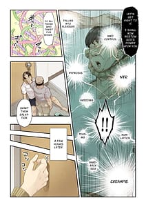 Page 7: 006.jpg | ネトリ真理教 | View Page!