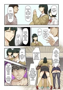 Page 9: 008.jpg | ネトリ真理教 | View Page!