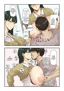Page 11: 010.jpg | ネトリ真理教 | View Page!