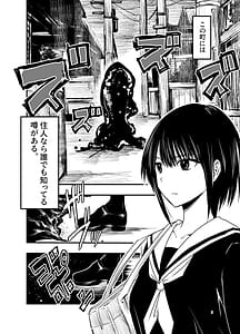 Page 3: 002.jpg | 寝取りの辻 | View Page!