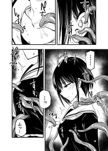 Page 15: 014.jpg | 寝取りの辻 | View Page!